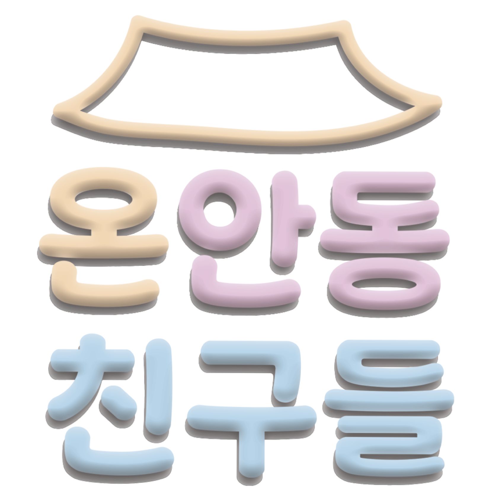 제품사진
